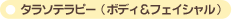 �^���\�e���s�[